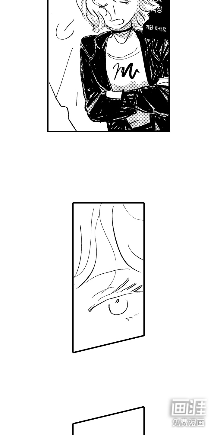 他的灵魂伴侣漫画-图12