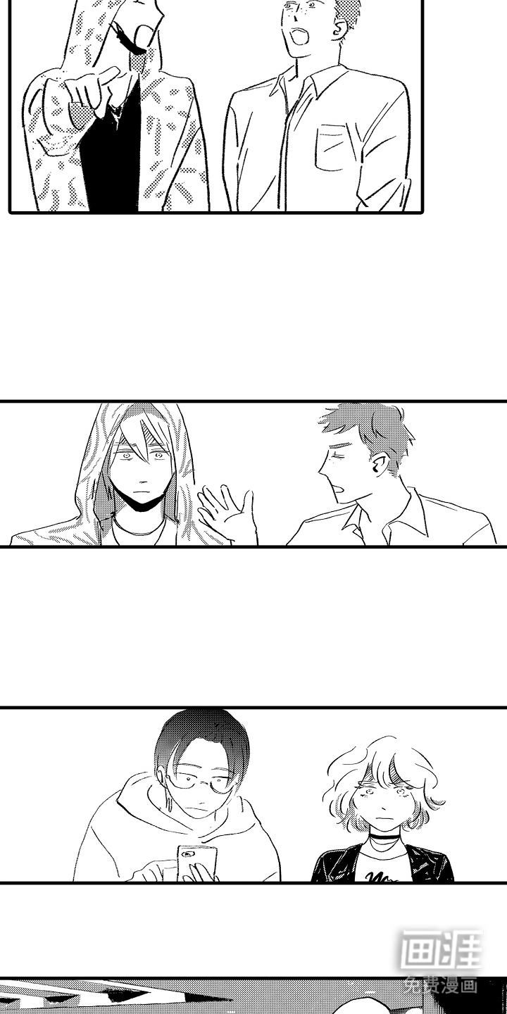 他的灵魂伴侣漫画-图14