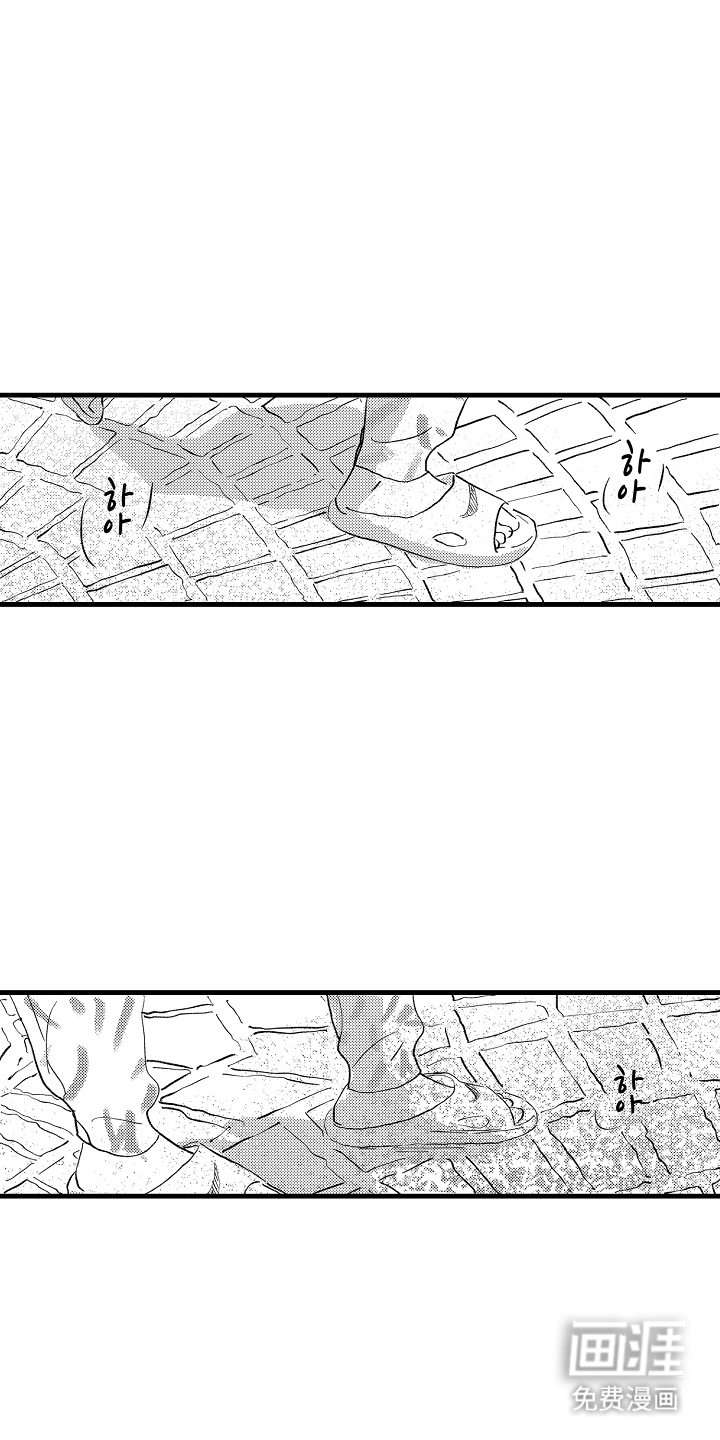 他的灵魂伴侣漫画-图11