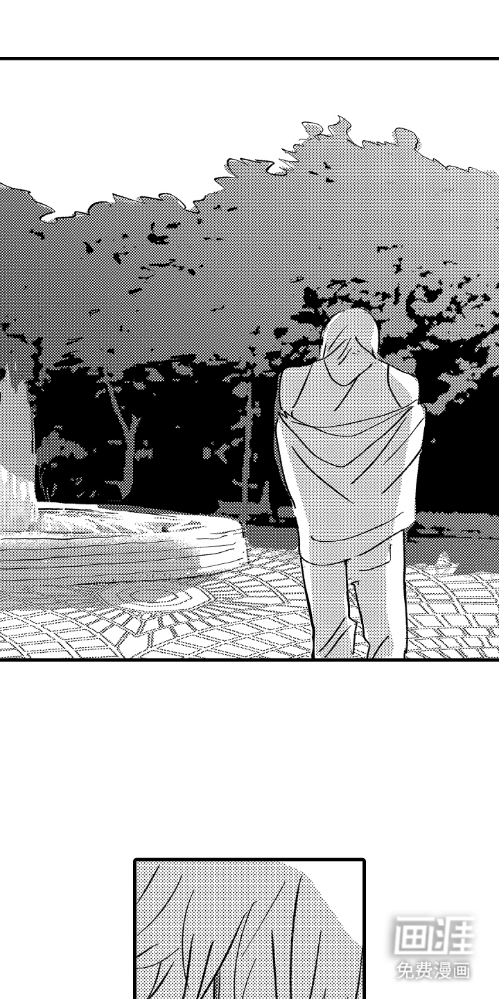 他的灵魂伴侣漫画-图12