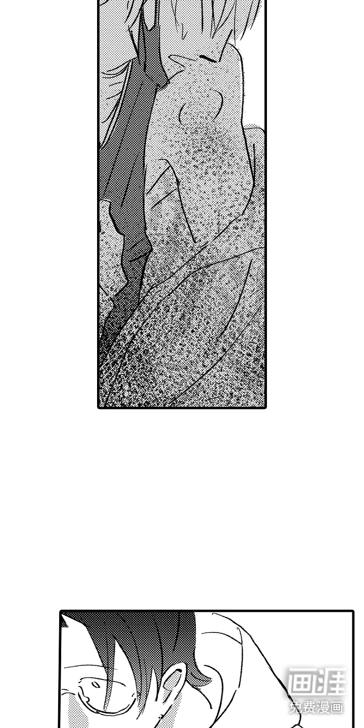 他的灵魂伴侣漫画-图13