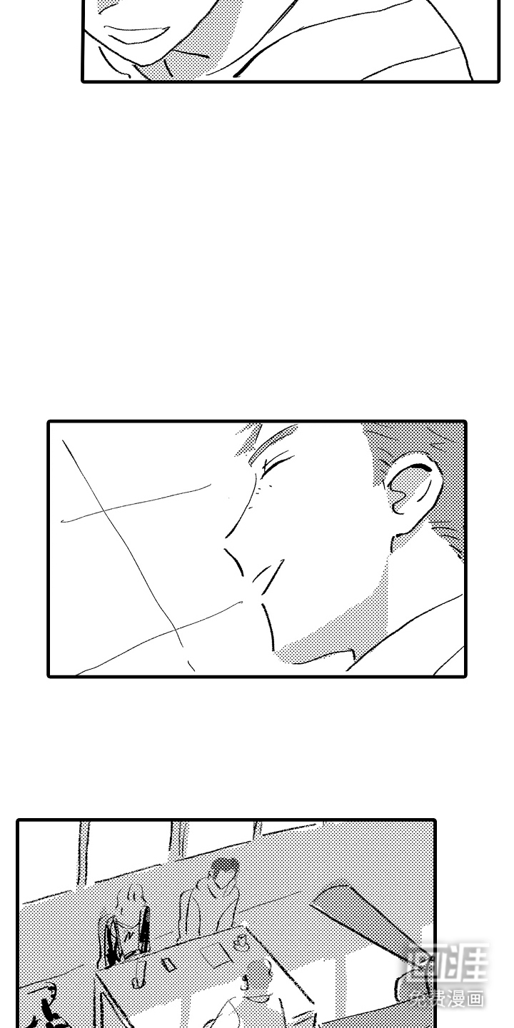 他的灵魂伴侣漫画-图14