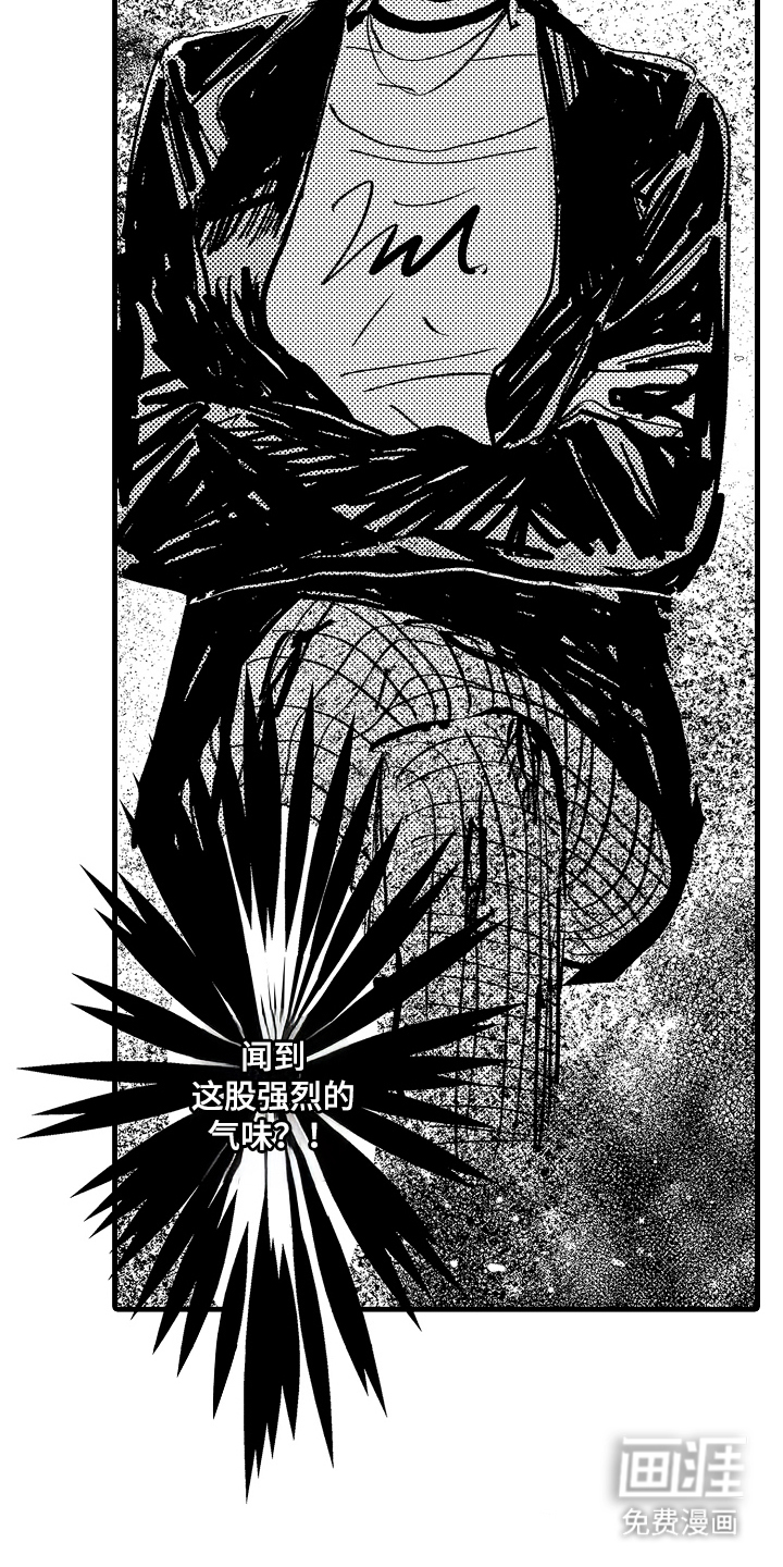 他的灵魂伴侣漫画-图16