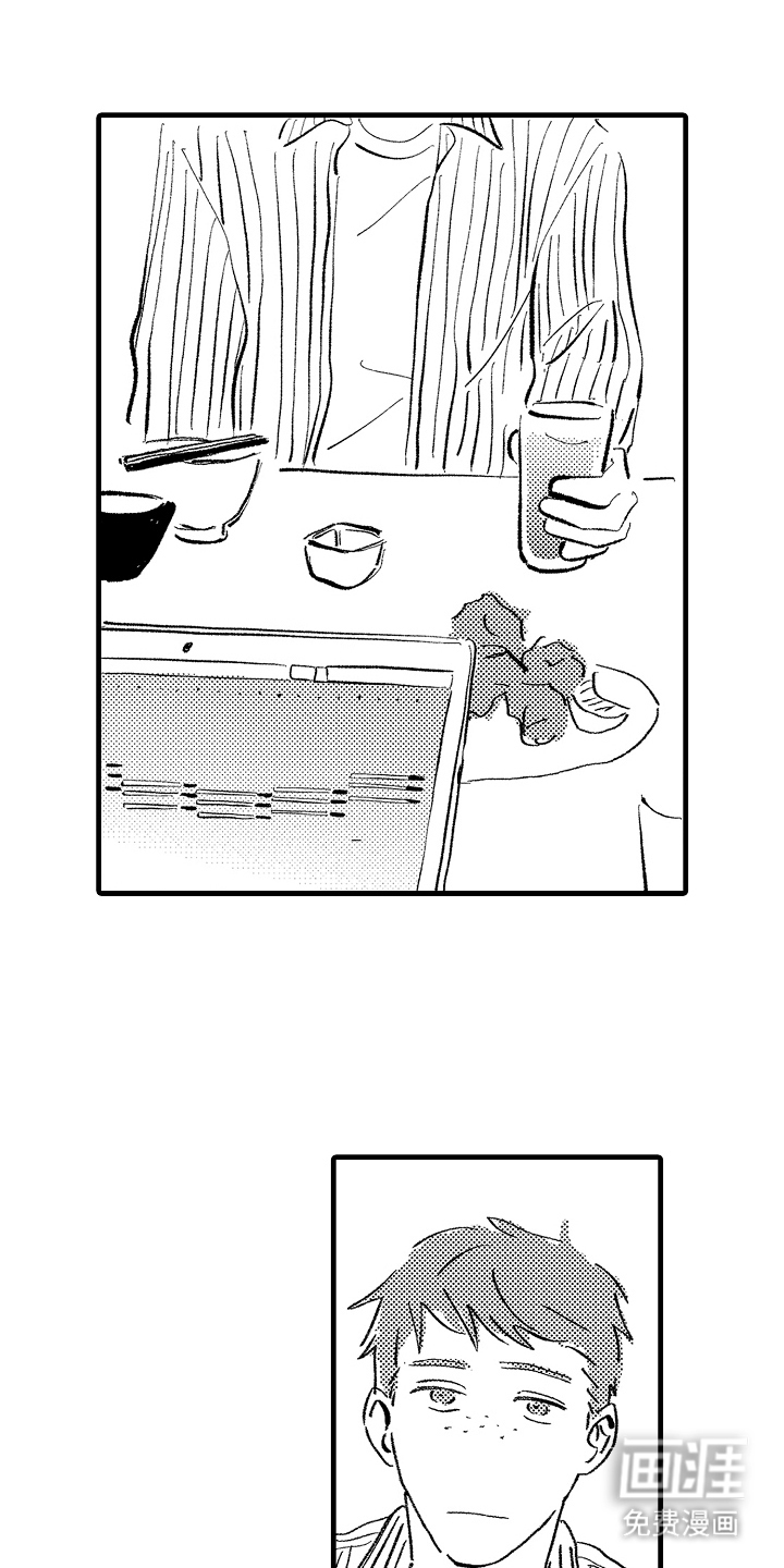 他的灵魂伴侣漫画-图18