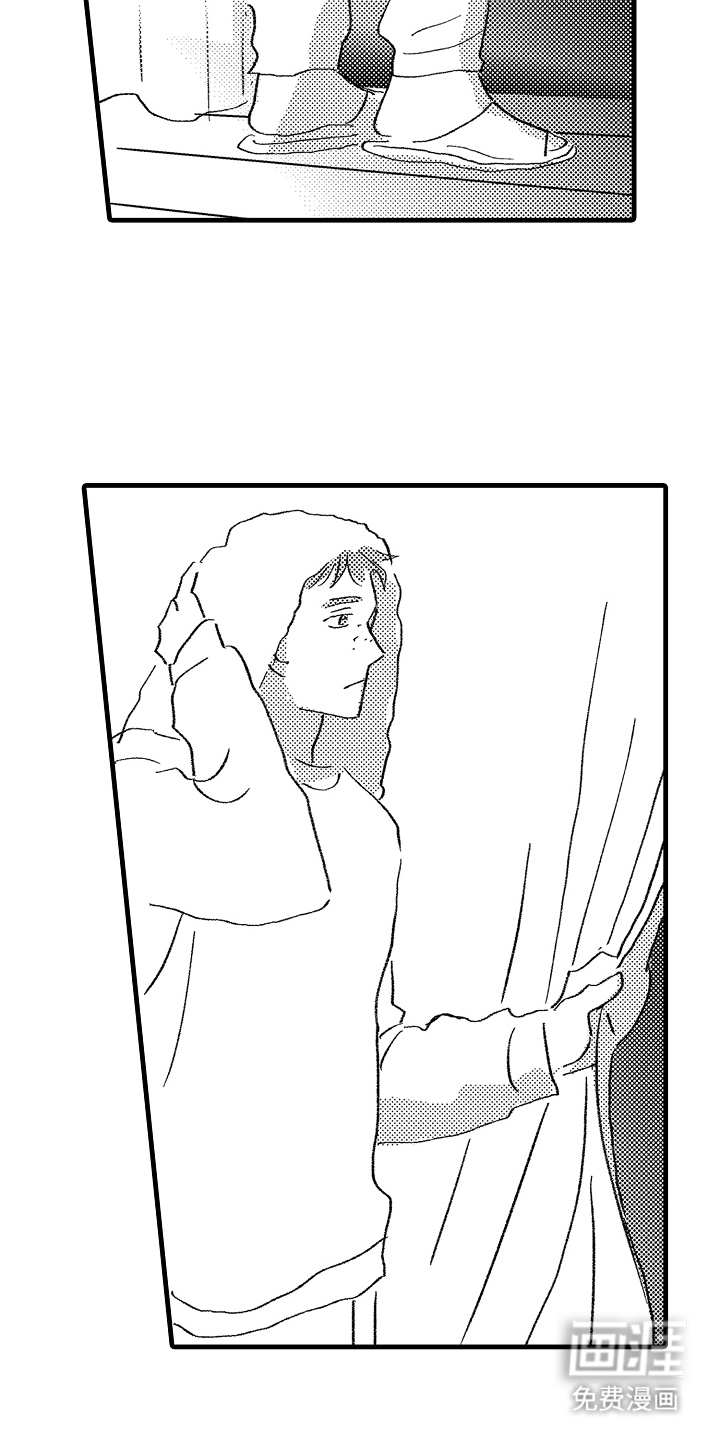 他的灵魂伴侣漫画-图3