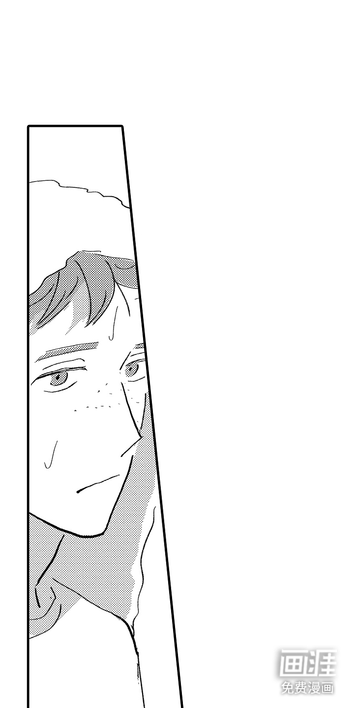 他的灵魂伴侣漫画-图4
