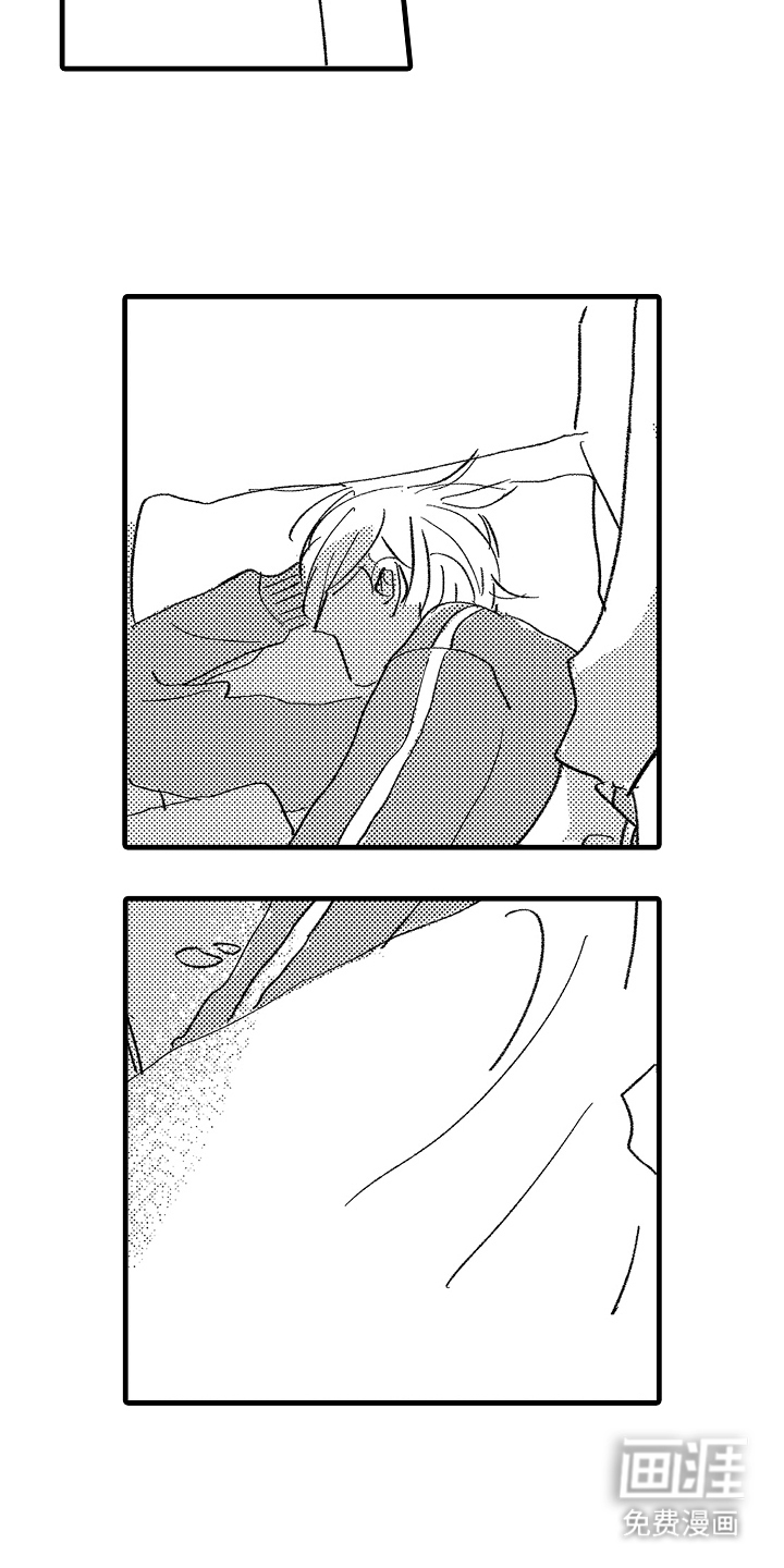他的灵魂伴侣漫画-图5
