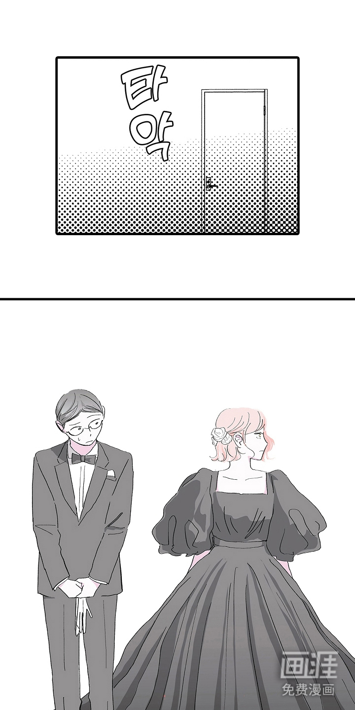他的灵魂伴侣漫画-图6