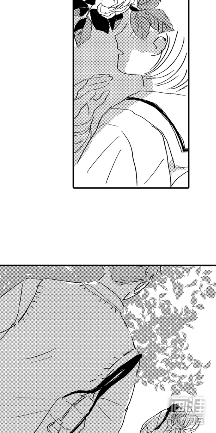 他的灵魂伴侣漫画-图15