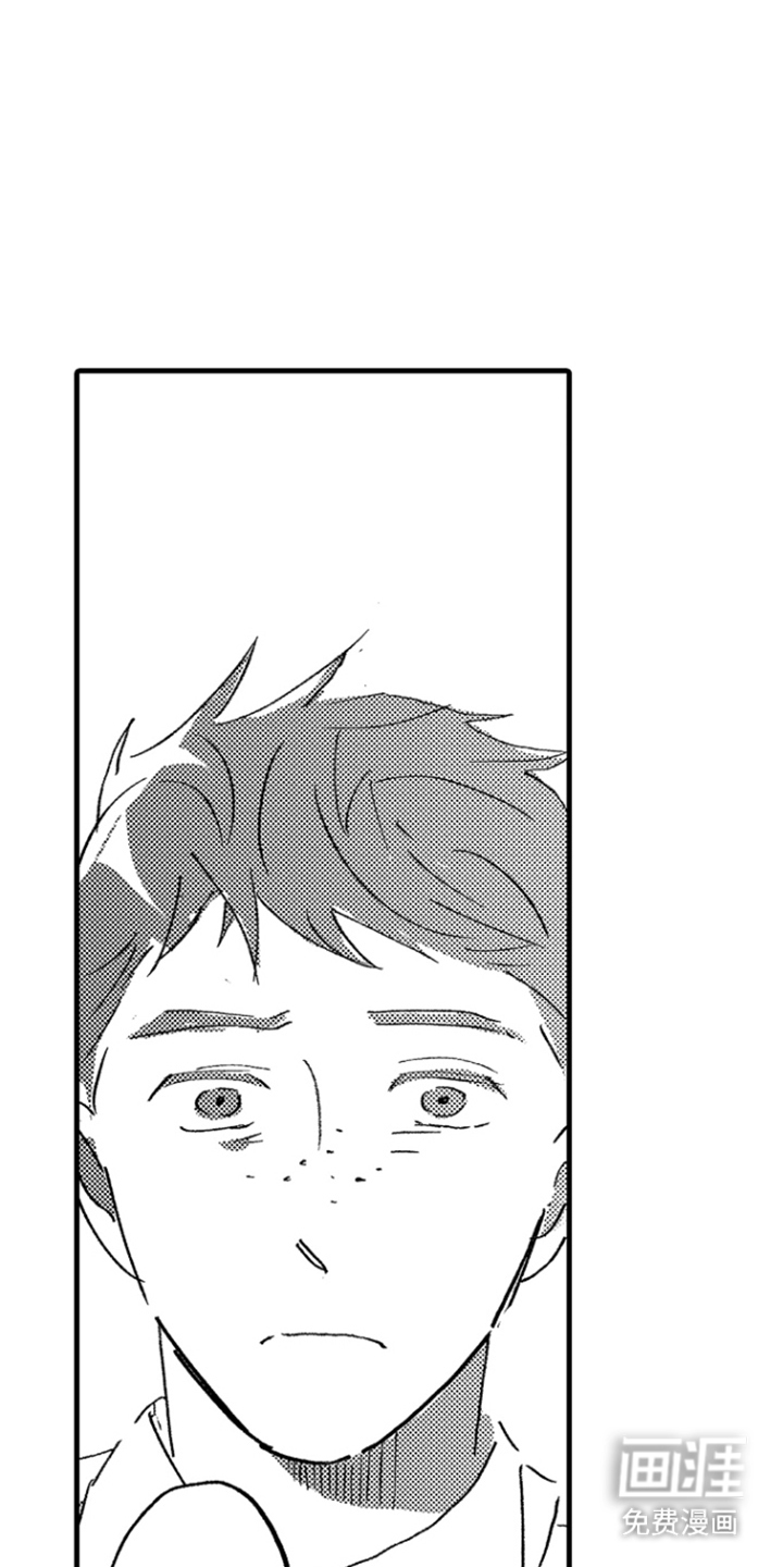他的灵魂伴侣漫画-图4