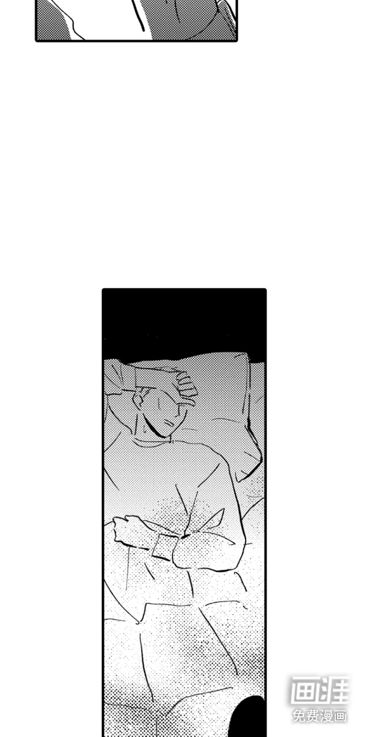 他的灵魂伴侣漫画-图9
