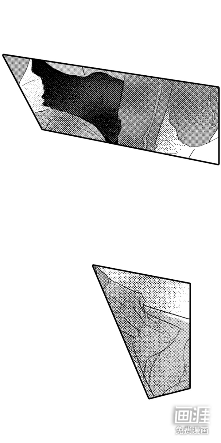 他的灵魂伴侣漫画-图12