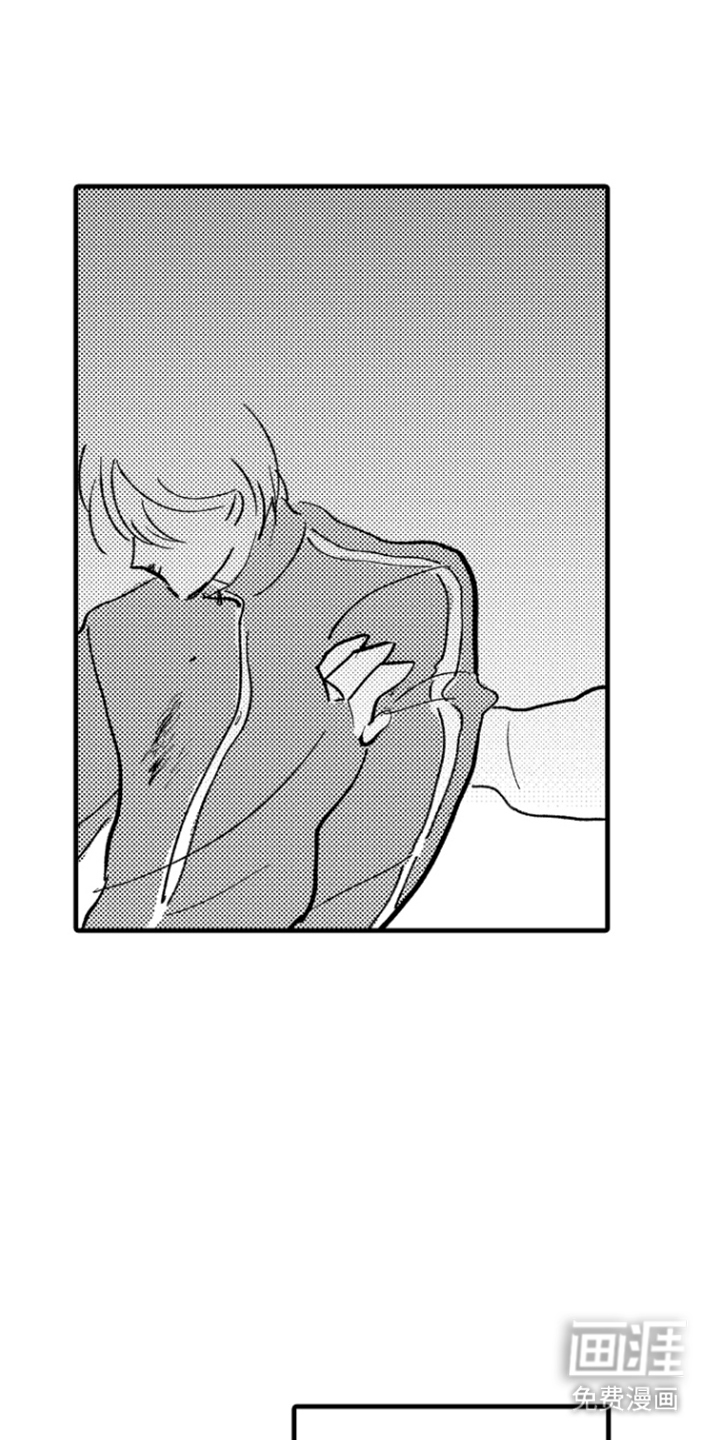 他的灵魂伴侣漫画-图20