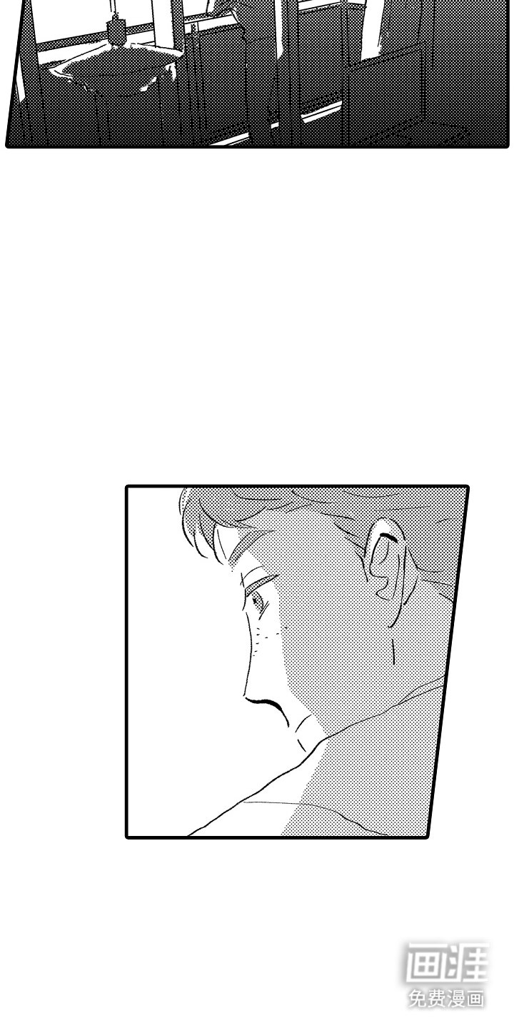 他的灵魂伴侣漫画-图4