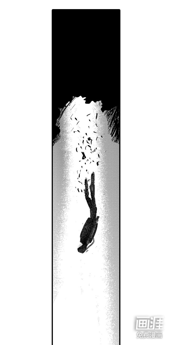 他的灵魂伴侣漫画-图8