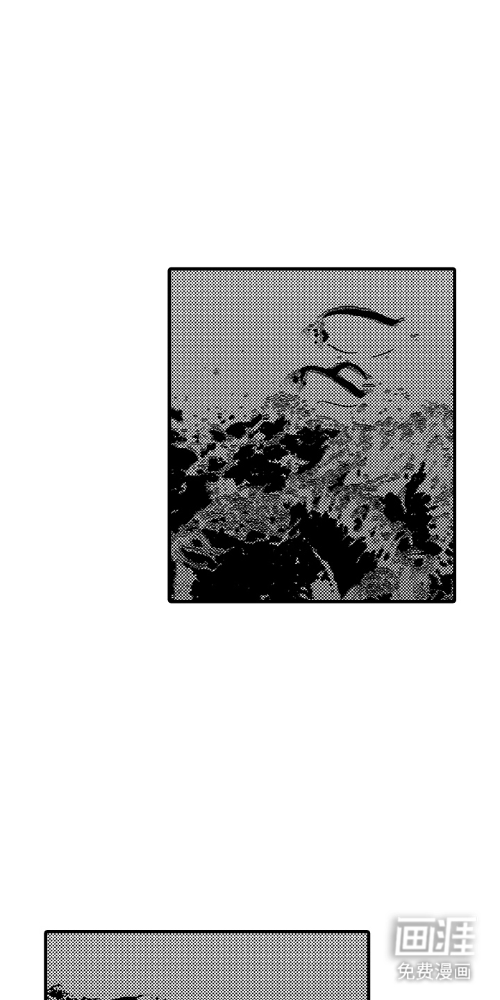他的灵魂伴侣漫画-图10