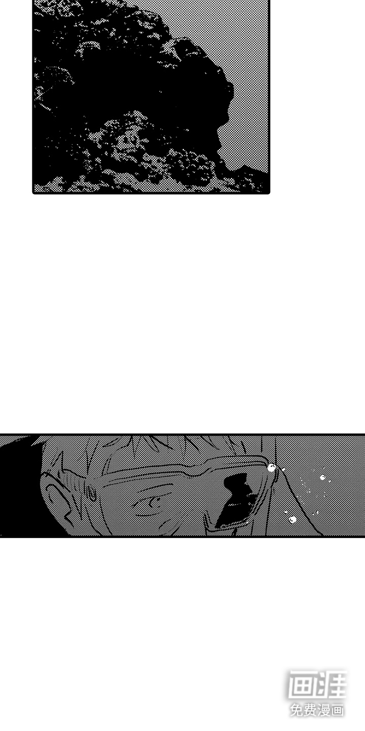 他的灵魂伴侣漫画-图11