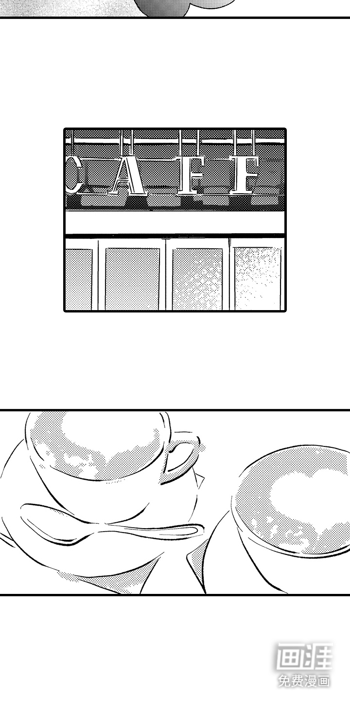 他的灵魂伴侣漫画-图2