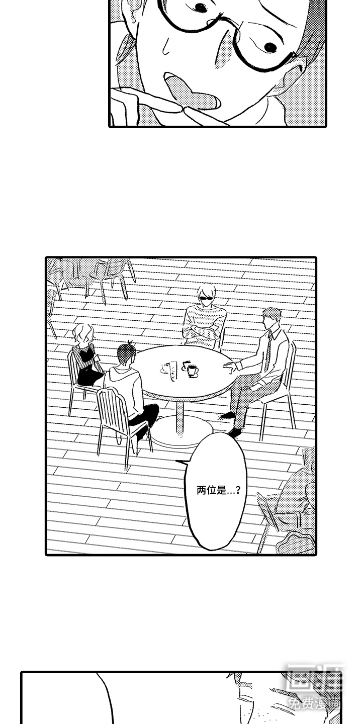 他的灵魂伴侣漫画-图4