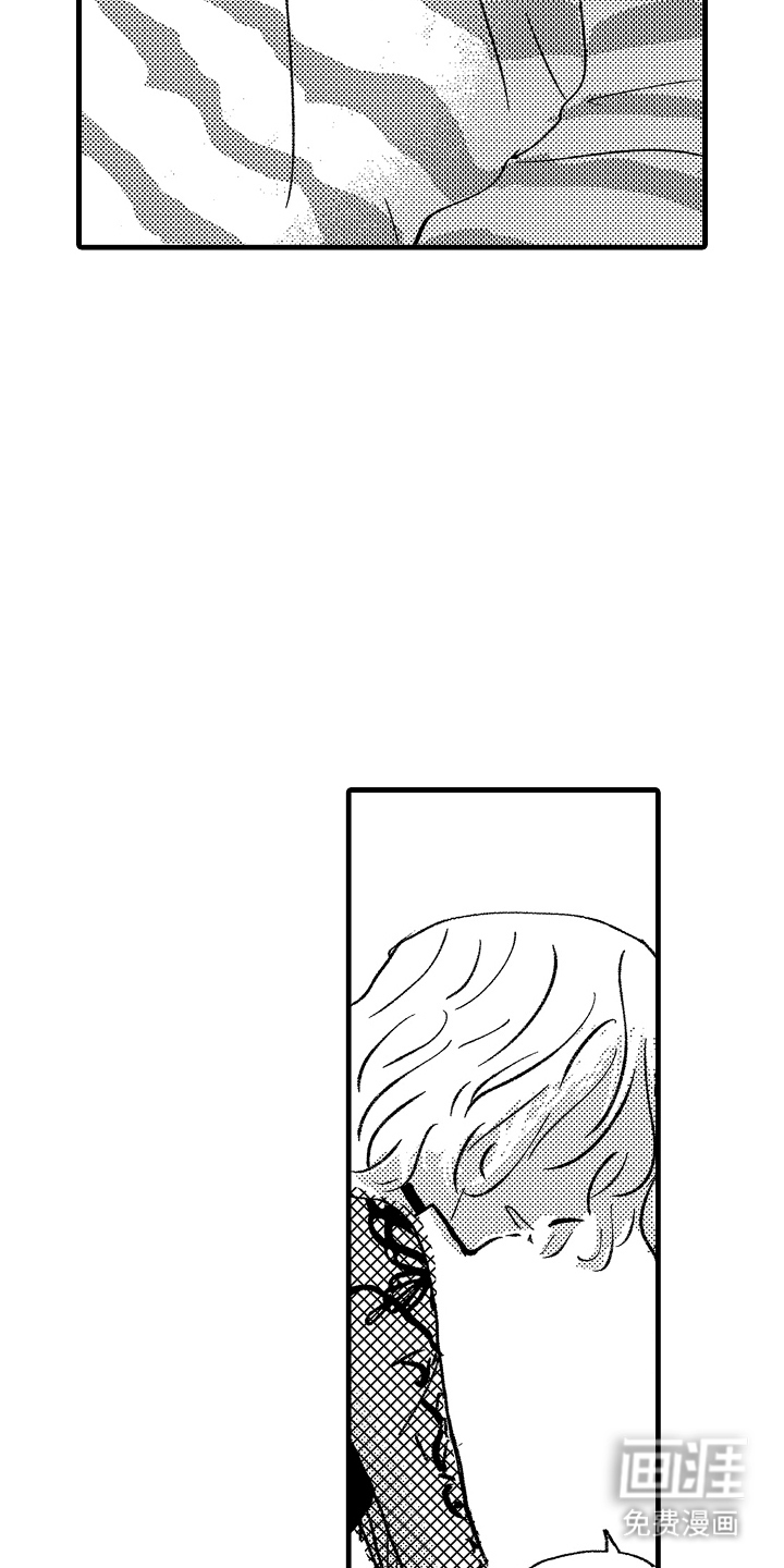 他的灵魂伴侣漫画-图8