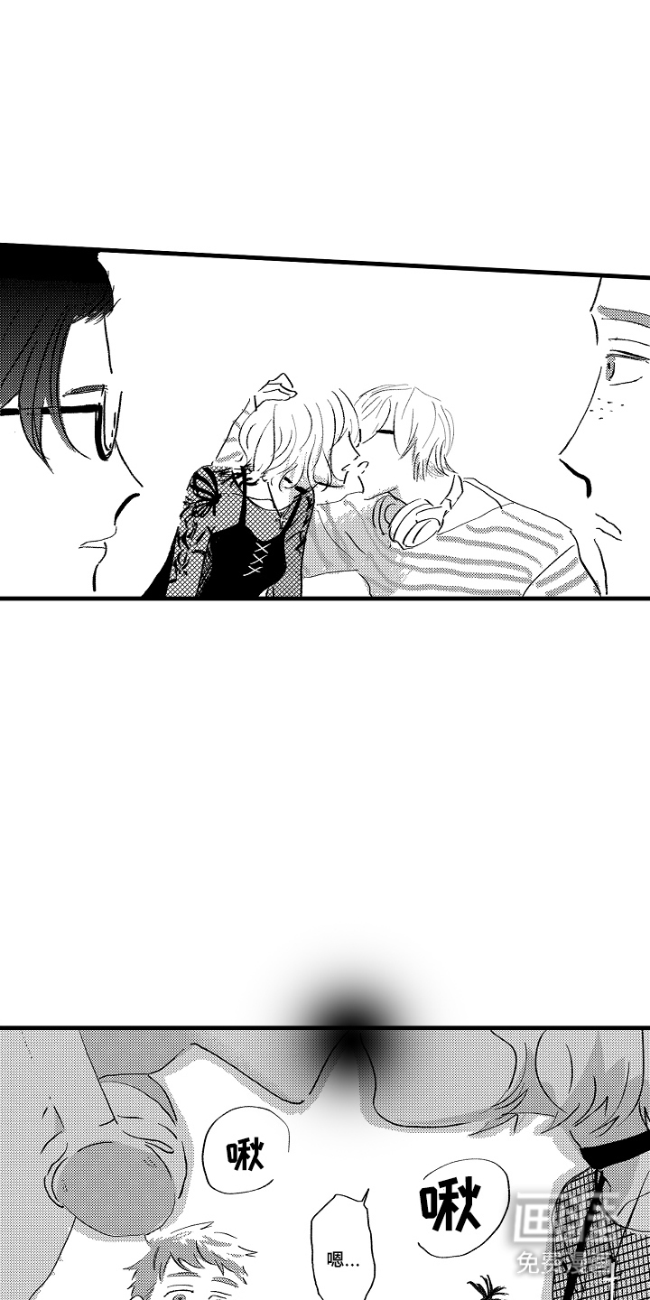 他的灵魂伴侣漫画-图12