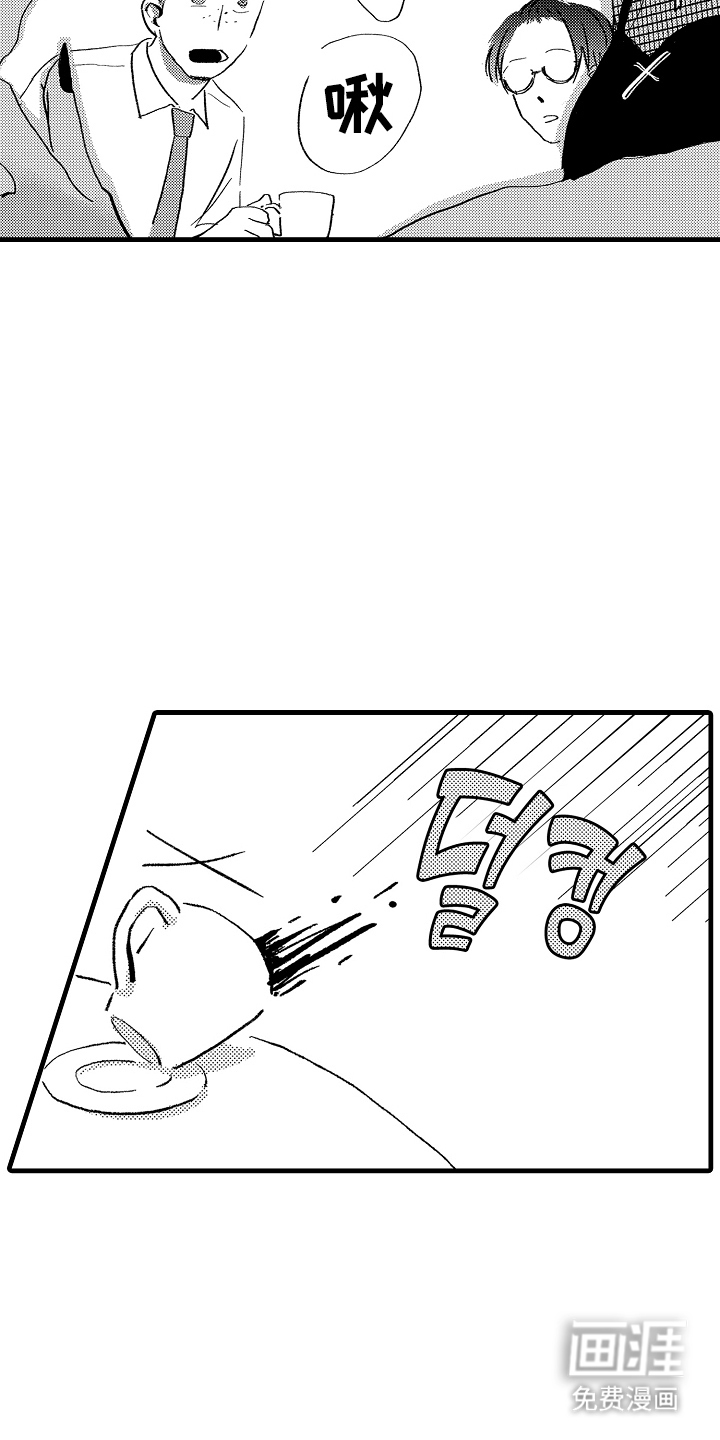 他的灵魂伴侣漫画-图13
