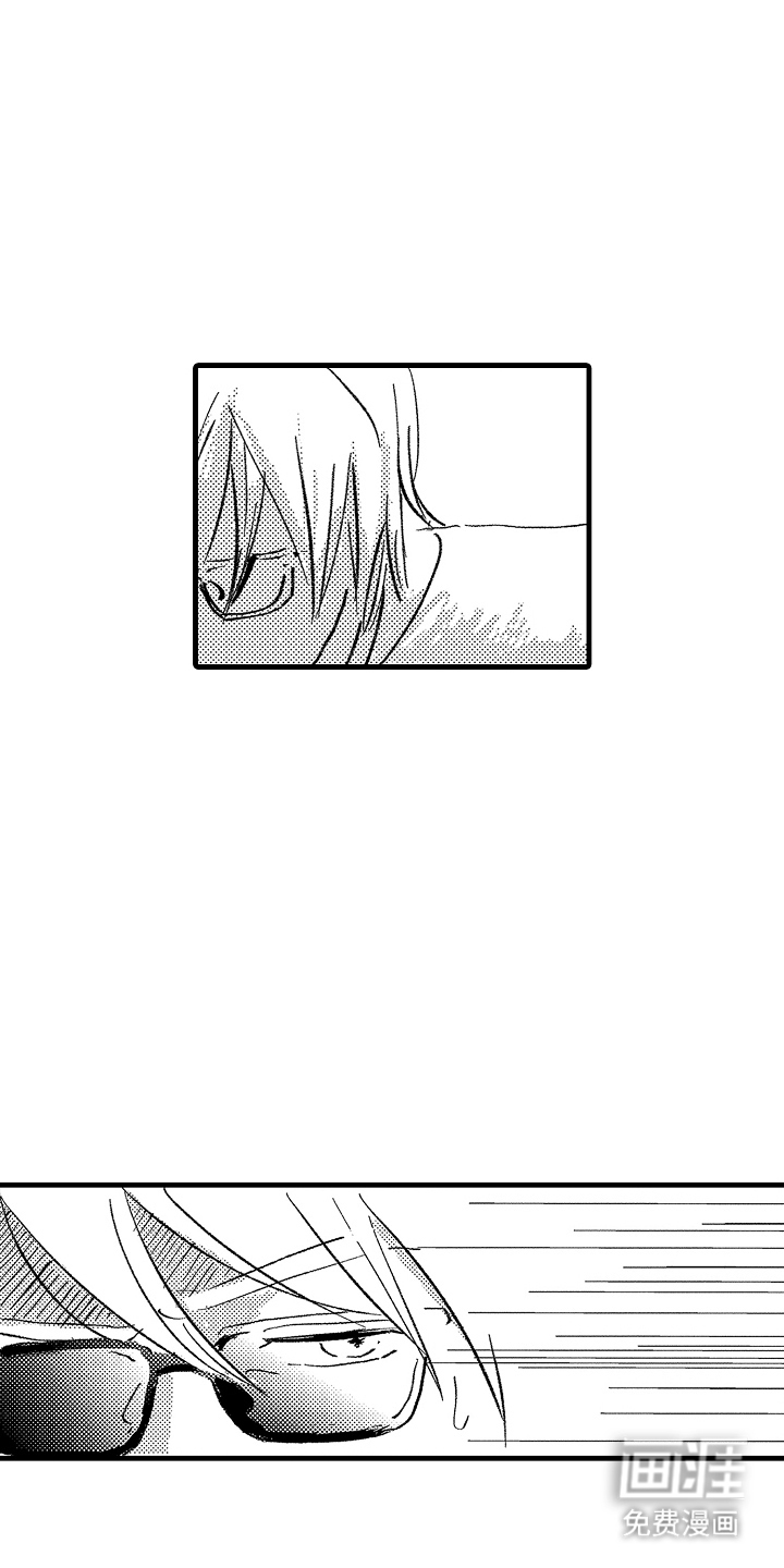 他的灵魂伴侣漫画-图15