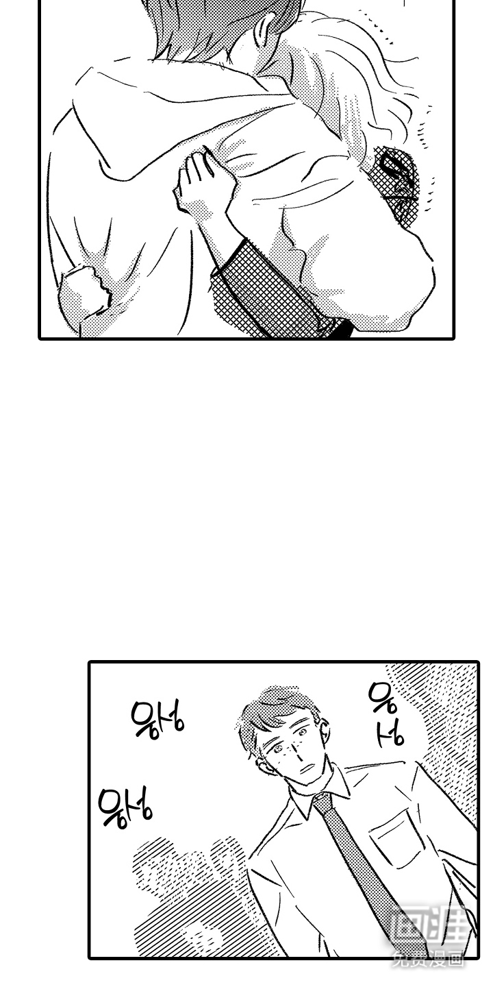 他的灵魂伴侣漫画-图19