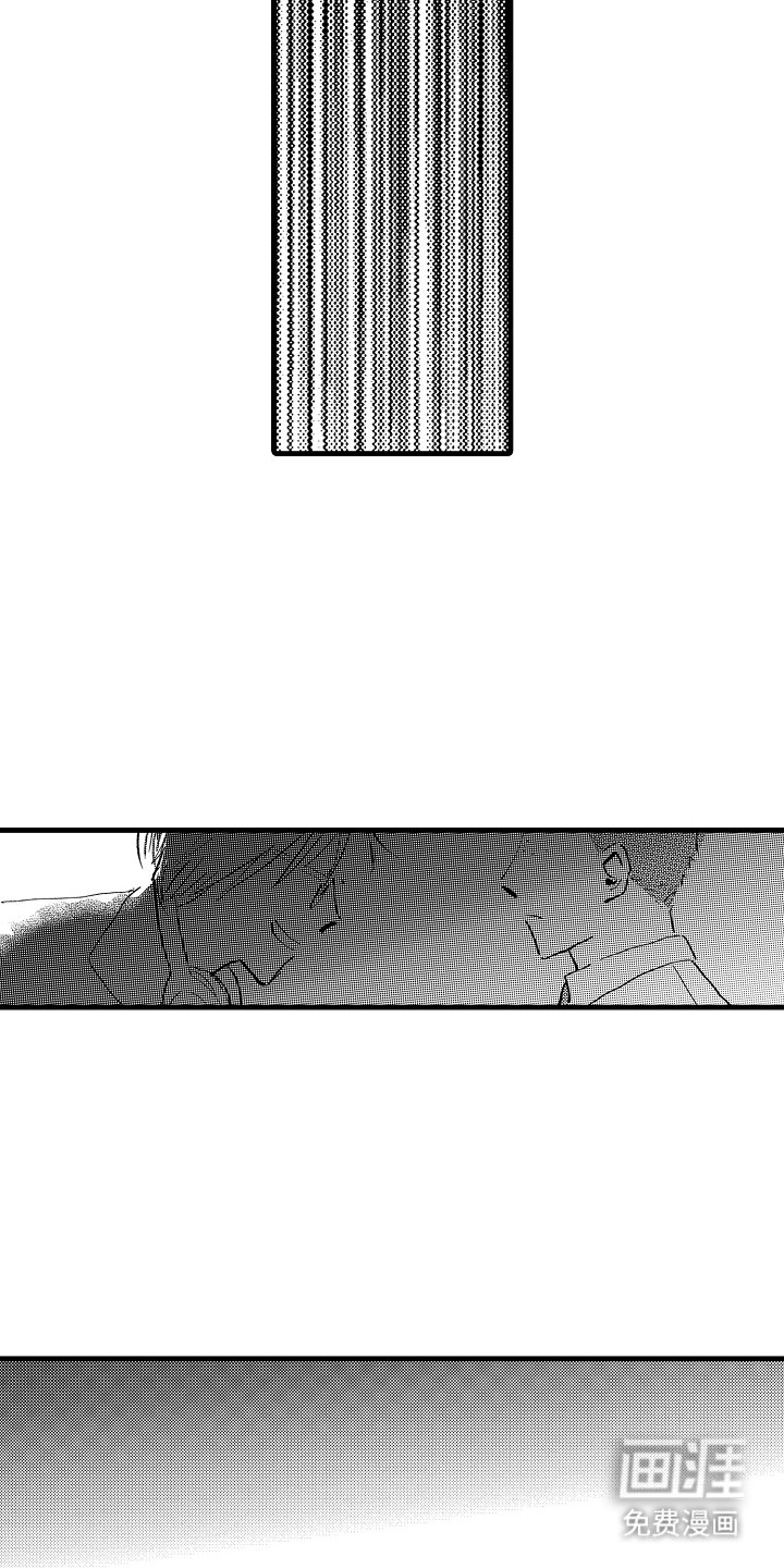 他的灵魂伴侣漫画-图2