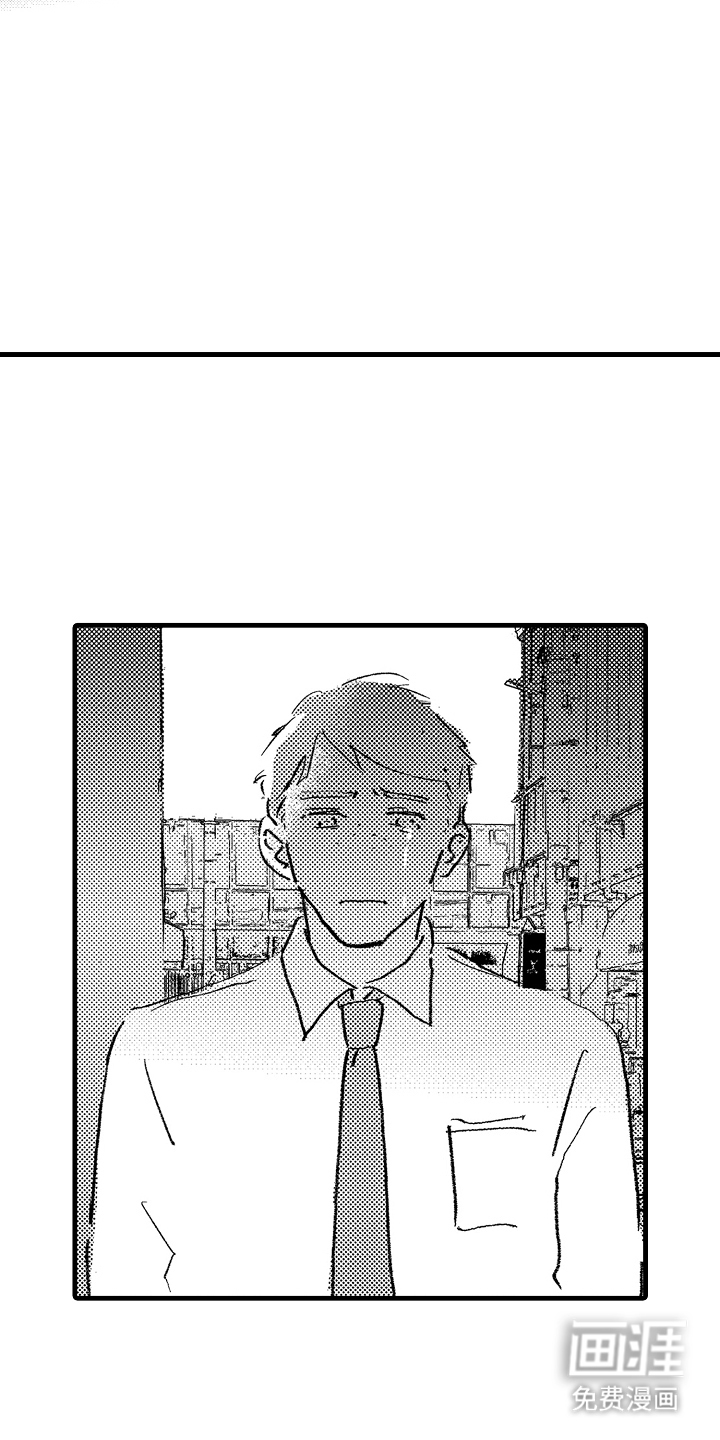他的灵魂伴侣漫画-图3