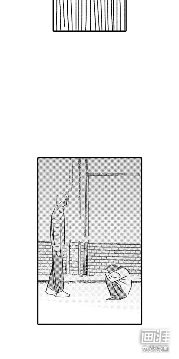 他的灵魂伴侣漫画-图10