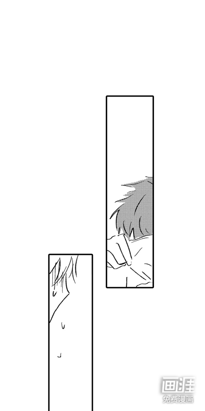 他的灵魂伴侣漫画-图11