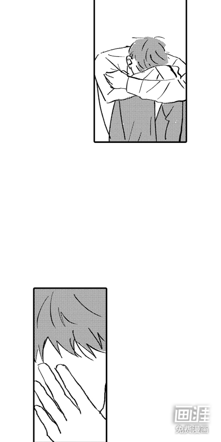 他的灵魂伴侣漫画-图18