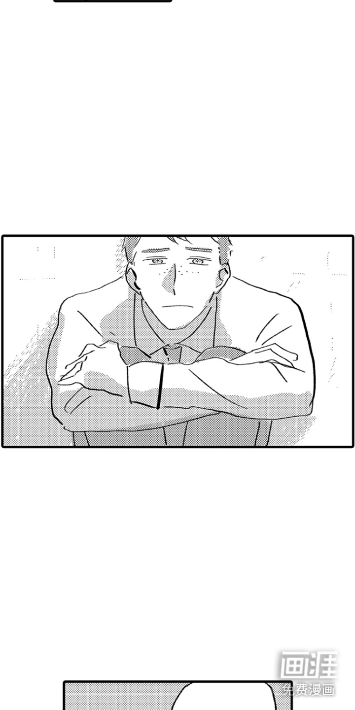 他的灵魂伴侣漫画-图19
