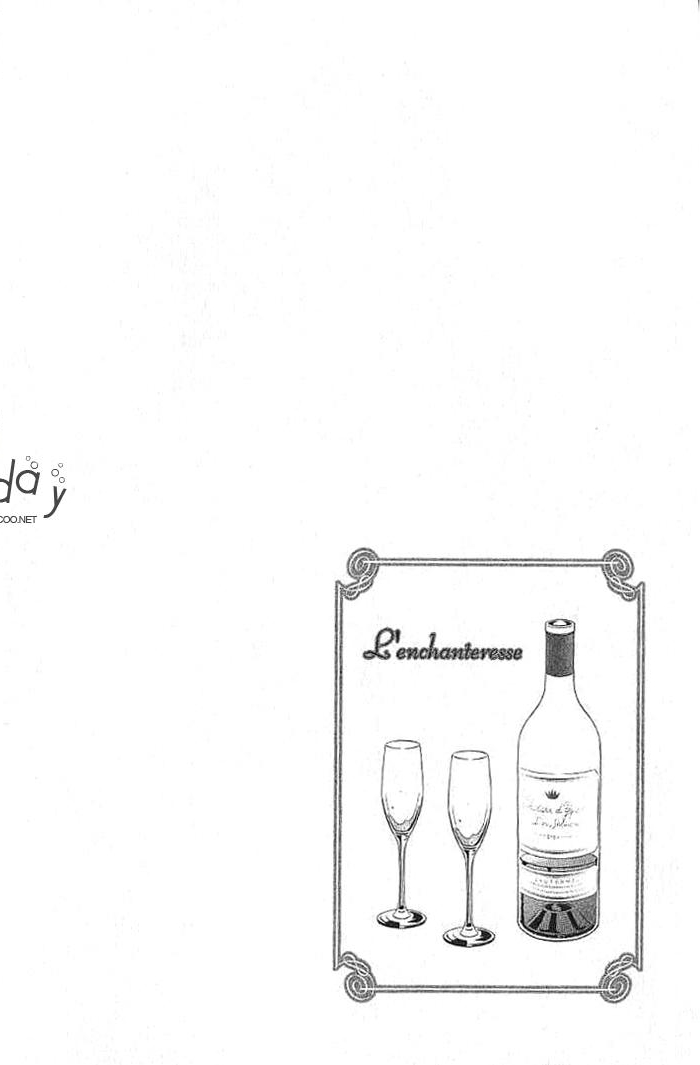 甜如蜜的香醇诱惑 全一话 第6页