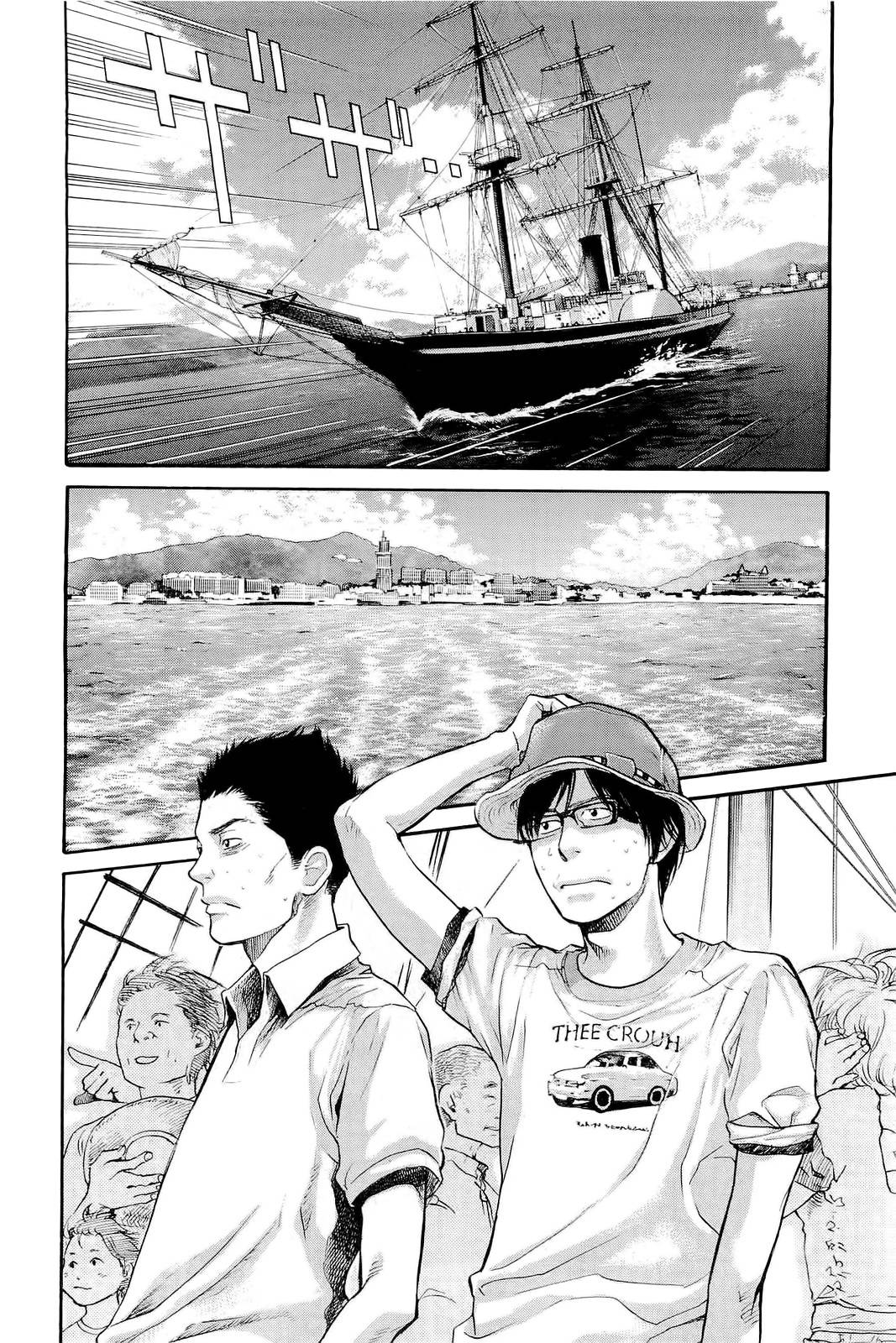 桃花期第28话图