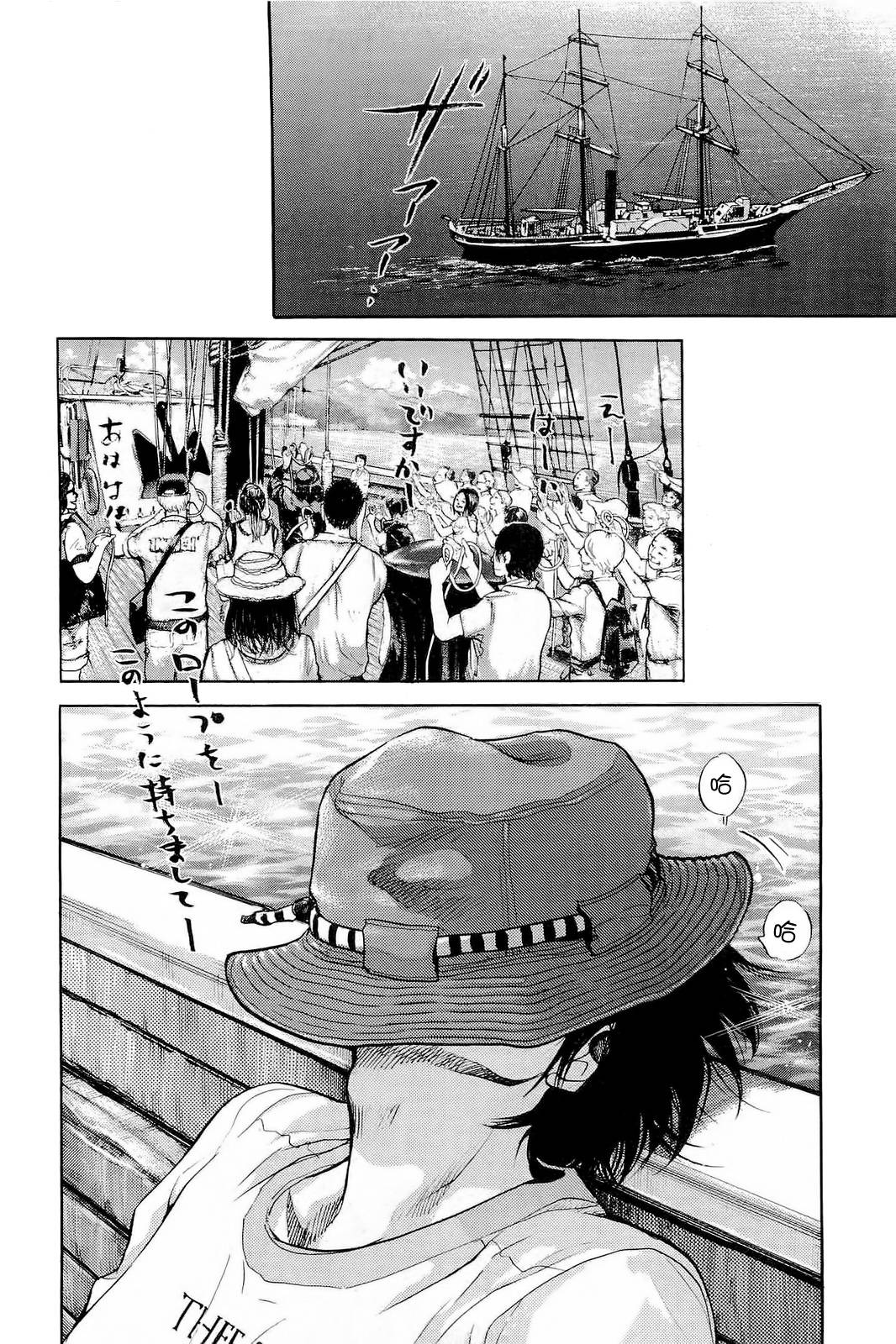 桃花期第28话图