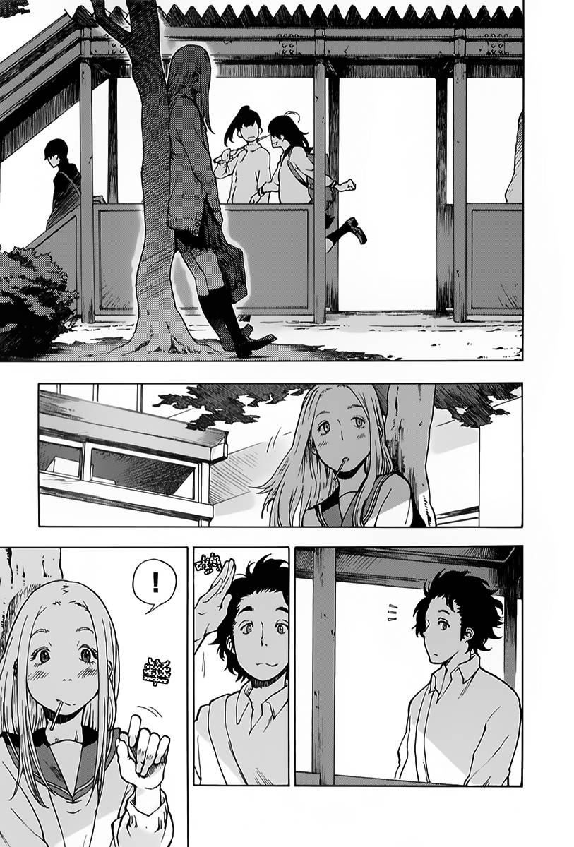 特别课外活动部第7话图