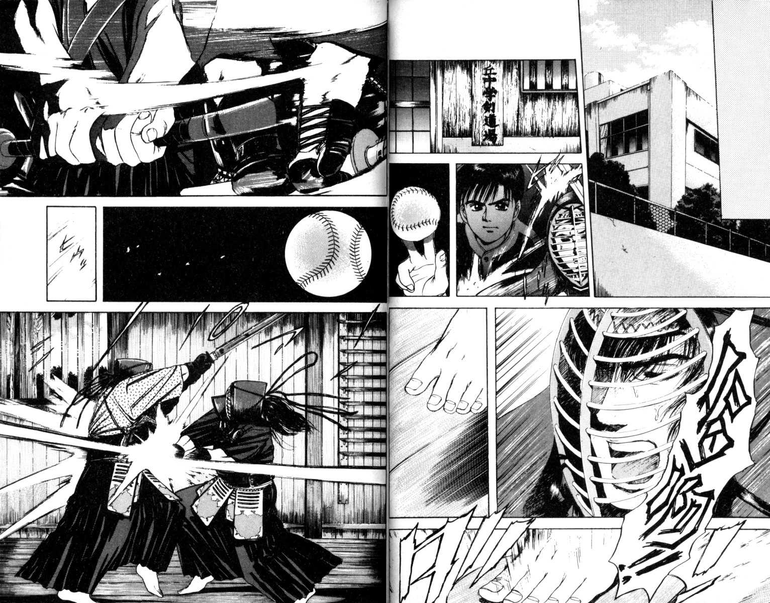 铁臂神投 第2卷 第72页