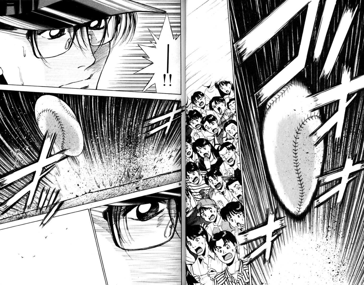 铁臂神投 第5卷 第22页