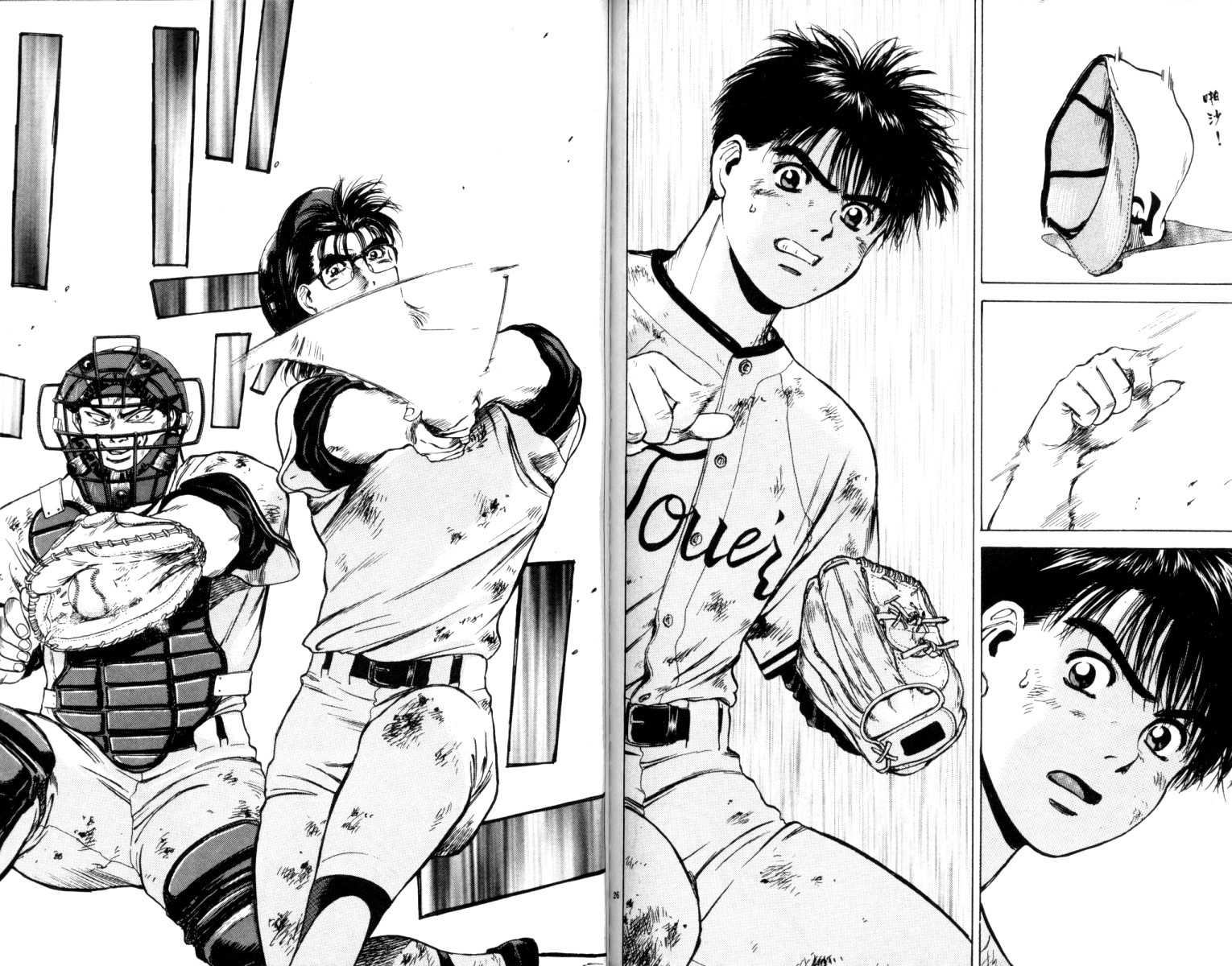 铁臂神投 第5卷 第128页