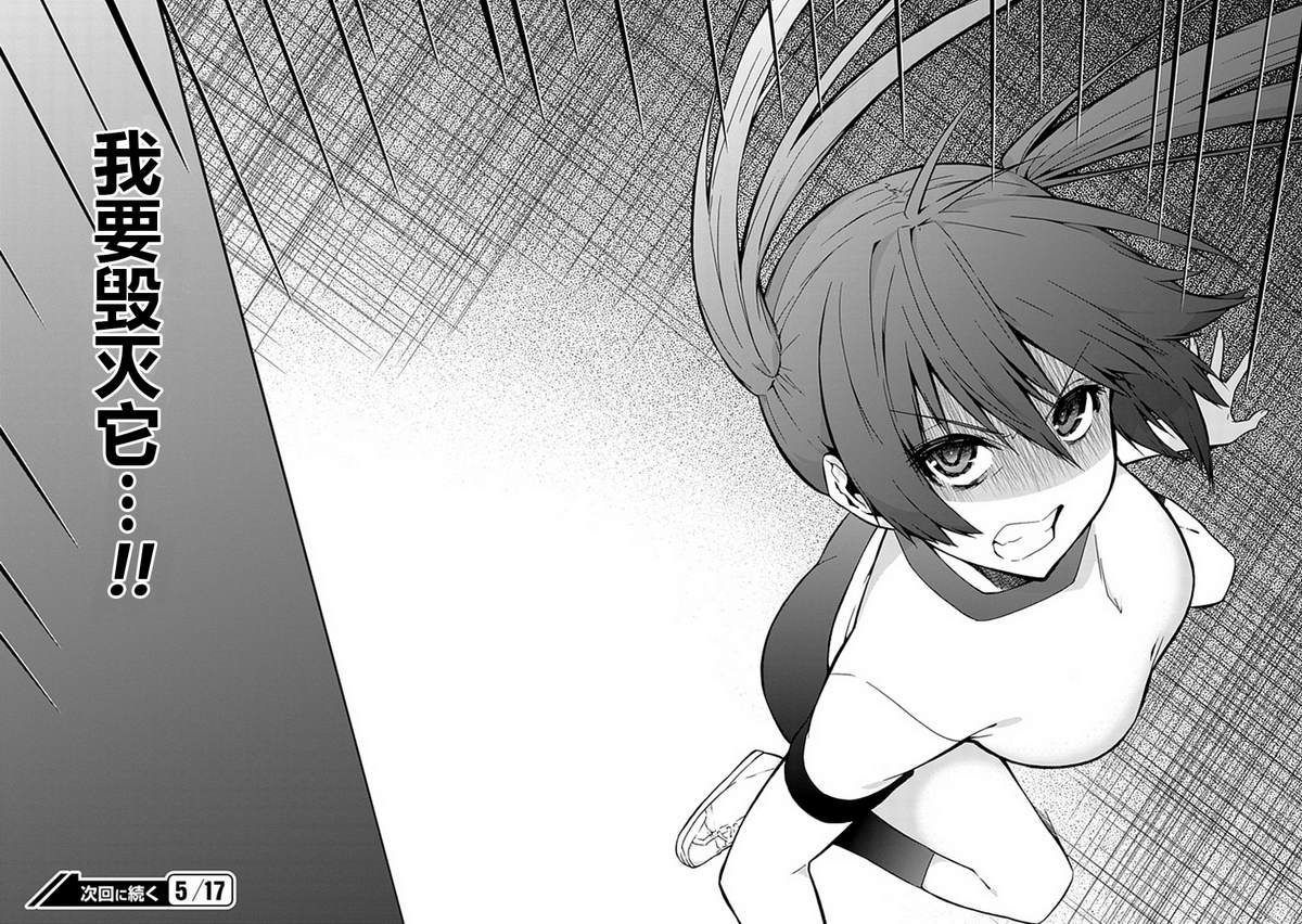 同班同学 上村由香如是说第10.5话图