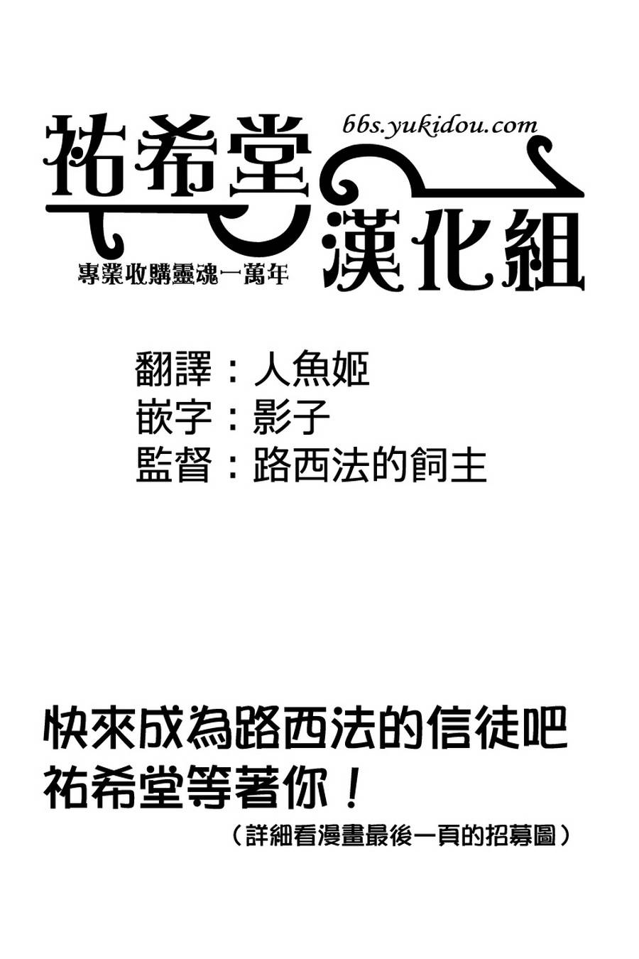 他不为人知的一面 第2话 第13页