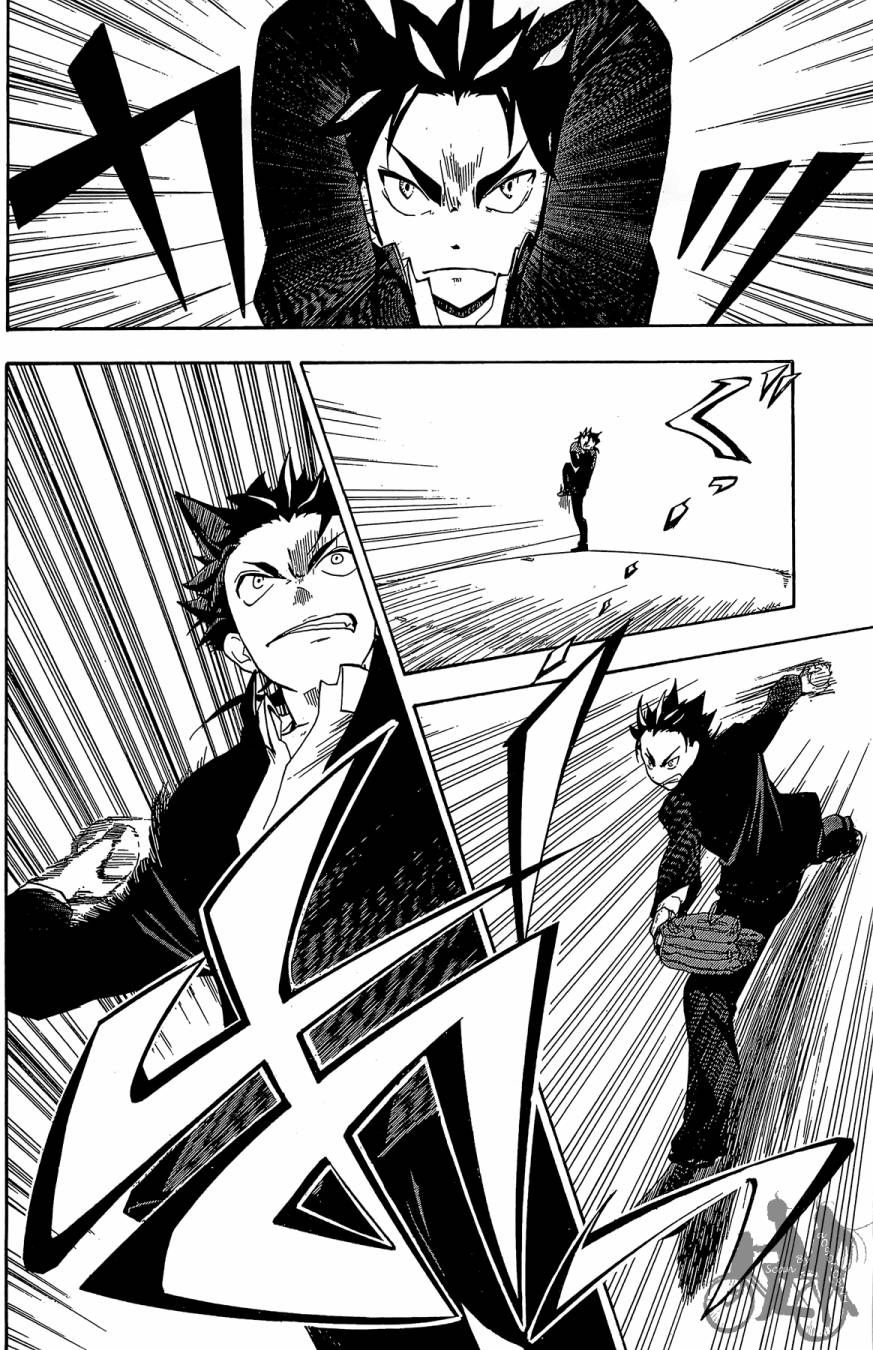 投捕兄弟档 第1卷 第33页