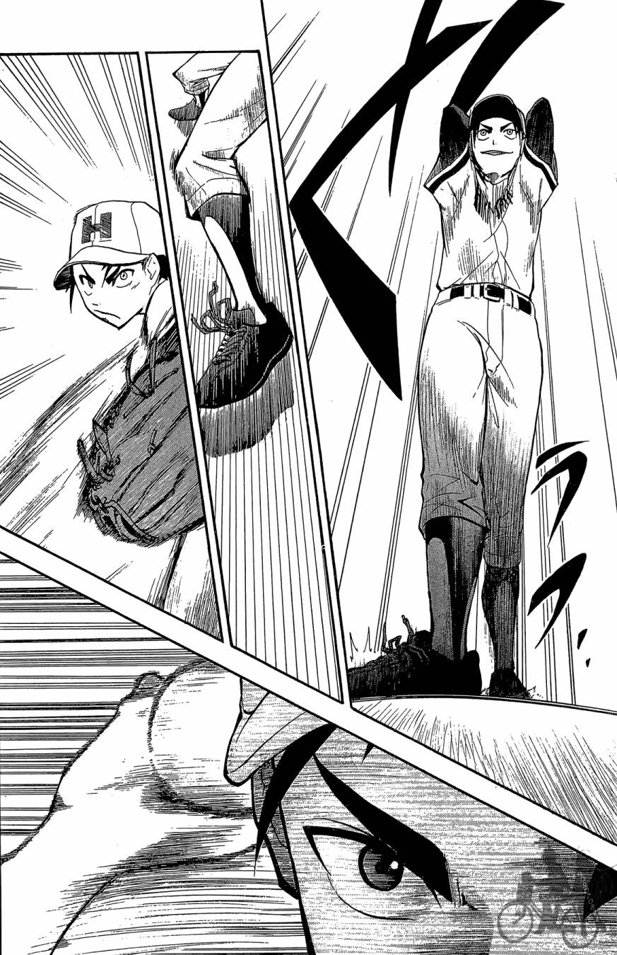 投捕兄弟档 第1卷 第99页