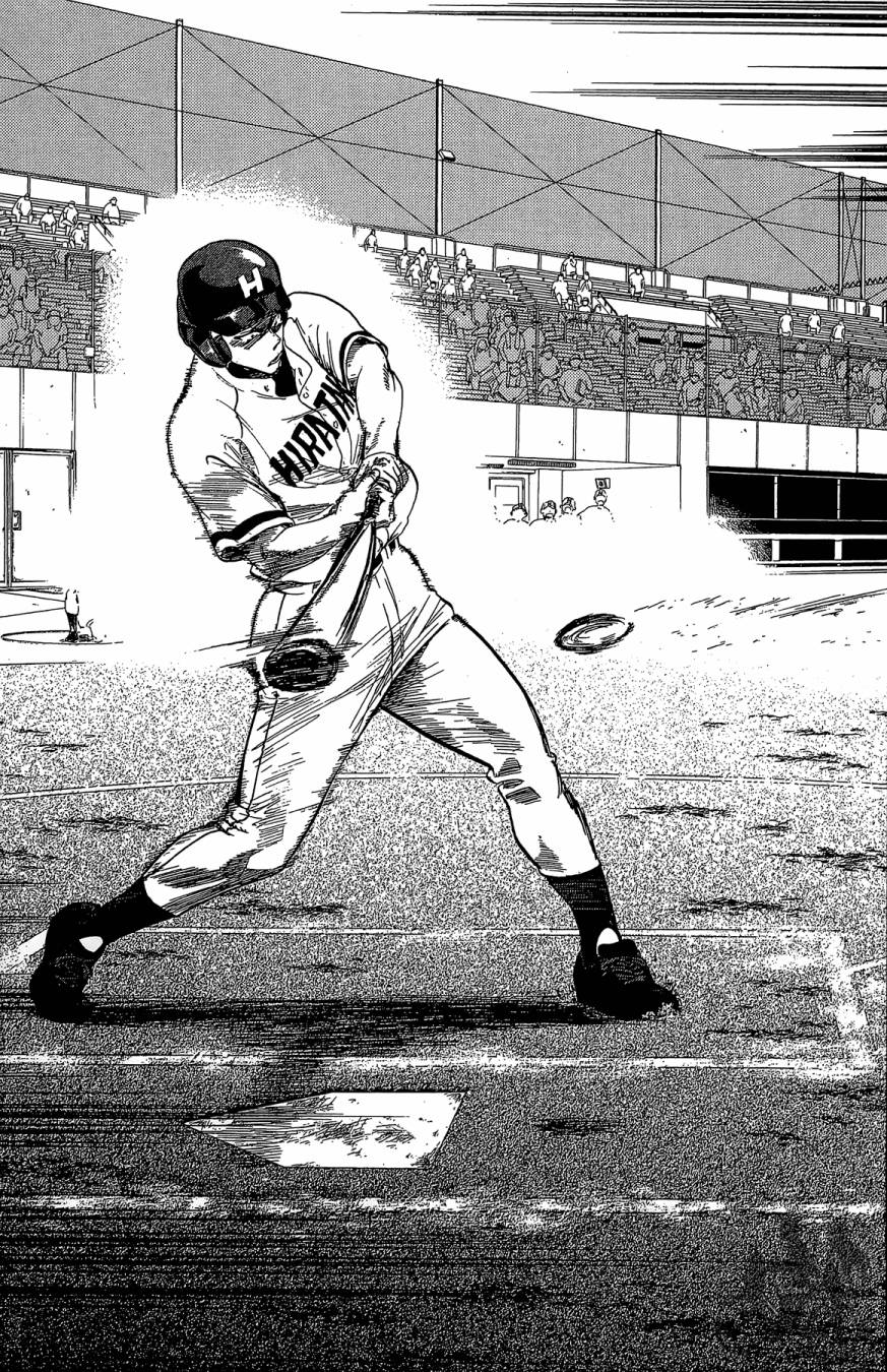 投捕兄弟档 第10卷 第38页