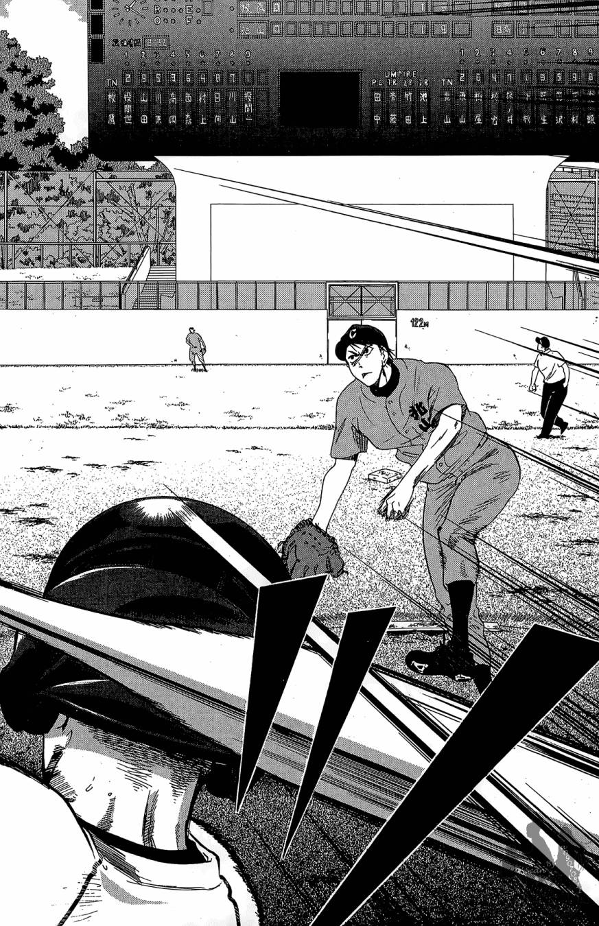 投捕兄弟档 第10卷 第39页