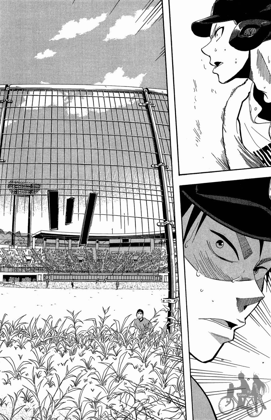 投捕兄弟档 第10卷 第41页