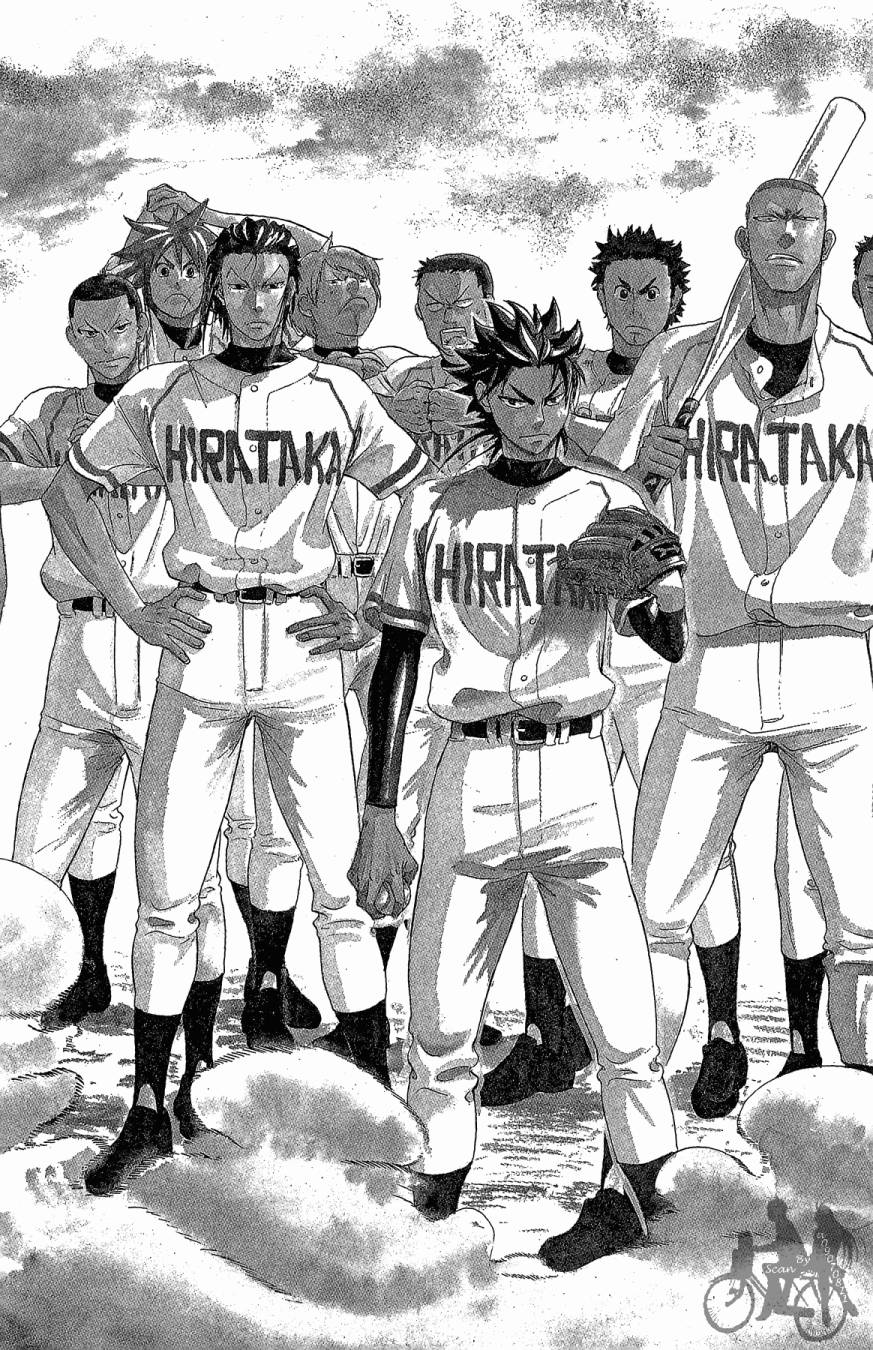 投捕兄弟档 第10卷 第53页