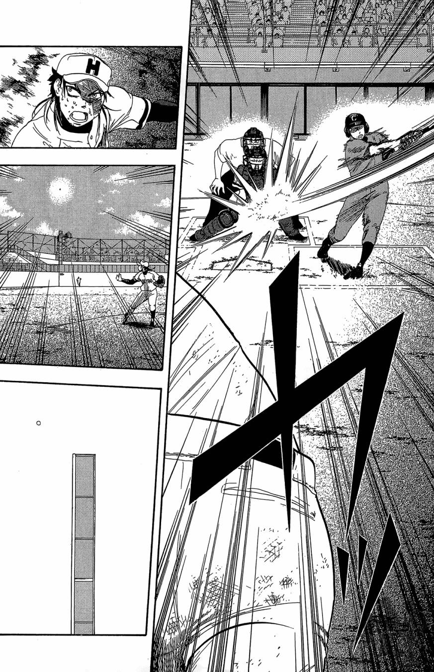 投捕兄弟档 第10卷 第67页